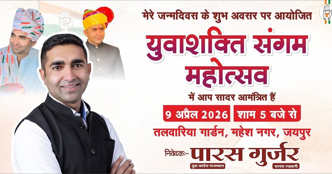 MS Patel tweet media