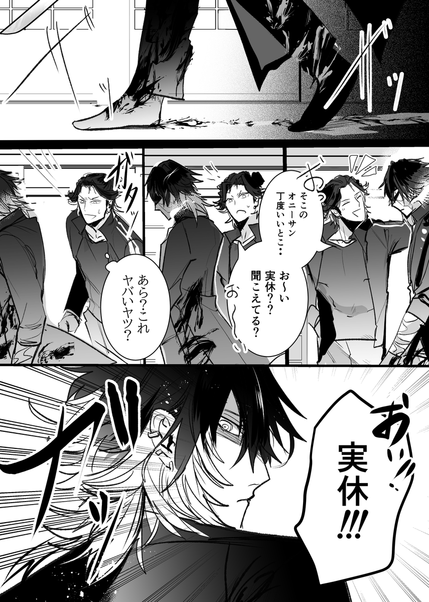 ぎょた＠原稿中 tweet media