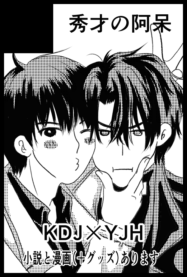 祢木するか（スパコミ5/6 東7 Q45b） tweet media