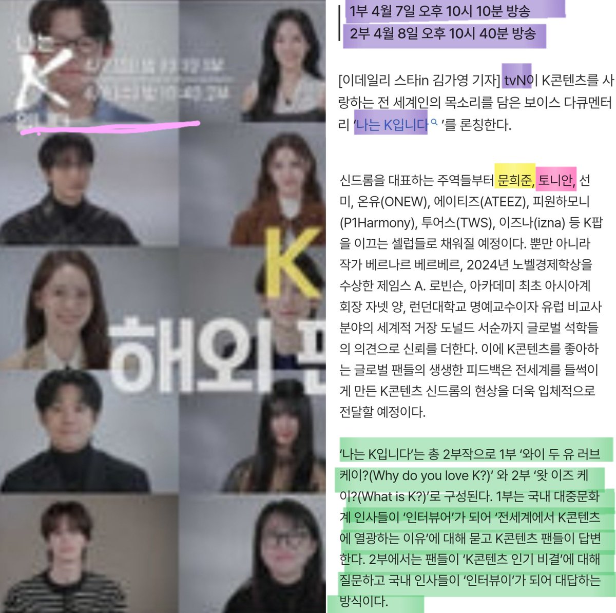 H.O.T.없이는나는안되죠~💖 tweet media