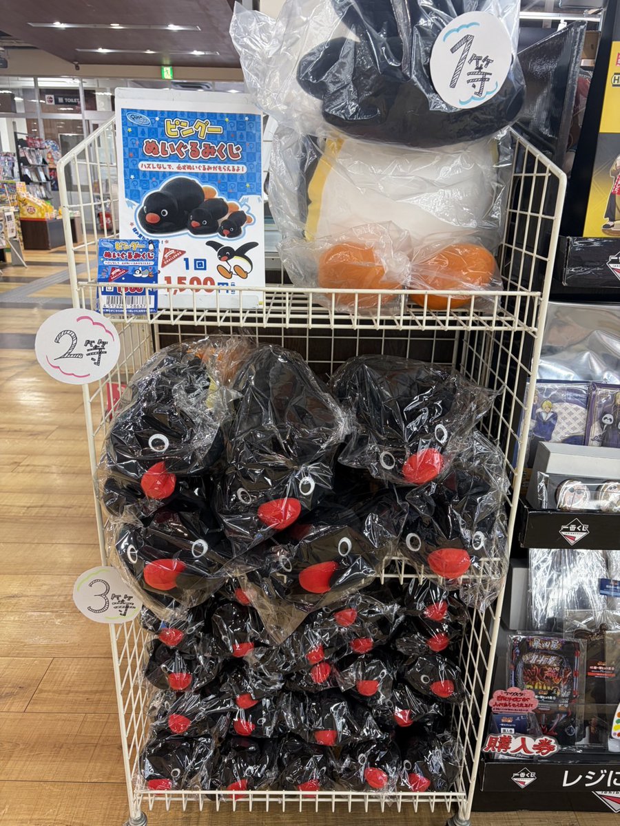 pingu_jpn's tweet image. PINGU™ POP UP STORE 📍TSUTAYA 天草店で開催中‼🎉

“毎日の暮らし”で使える便利でかわいいピングーグッズが揃った『PINGU™ POP UP STORE』を是非お楽しみください💐👀

※在庫状況は店舗までご確認下さい。

🐧開催情報
★TSUTAYA 天草店
4月3日（金）～5月10日（日）