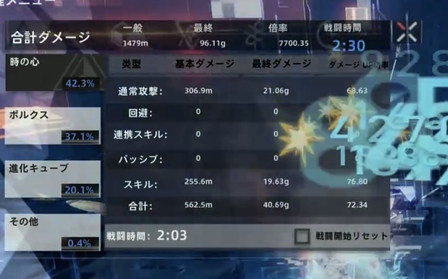 oyaoya@ps幻塔 tweet media