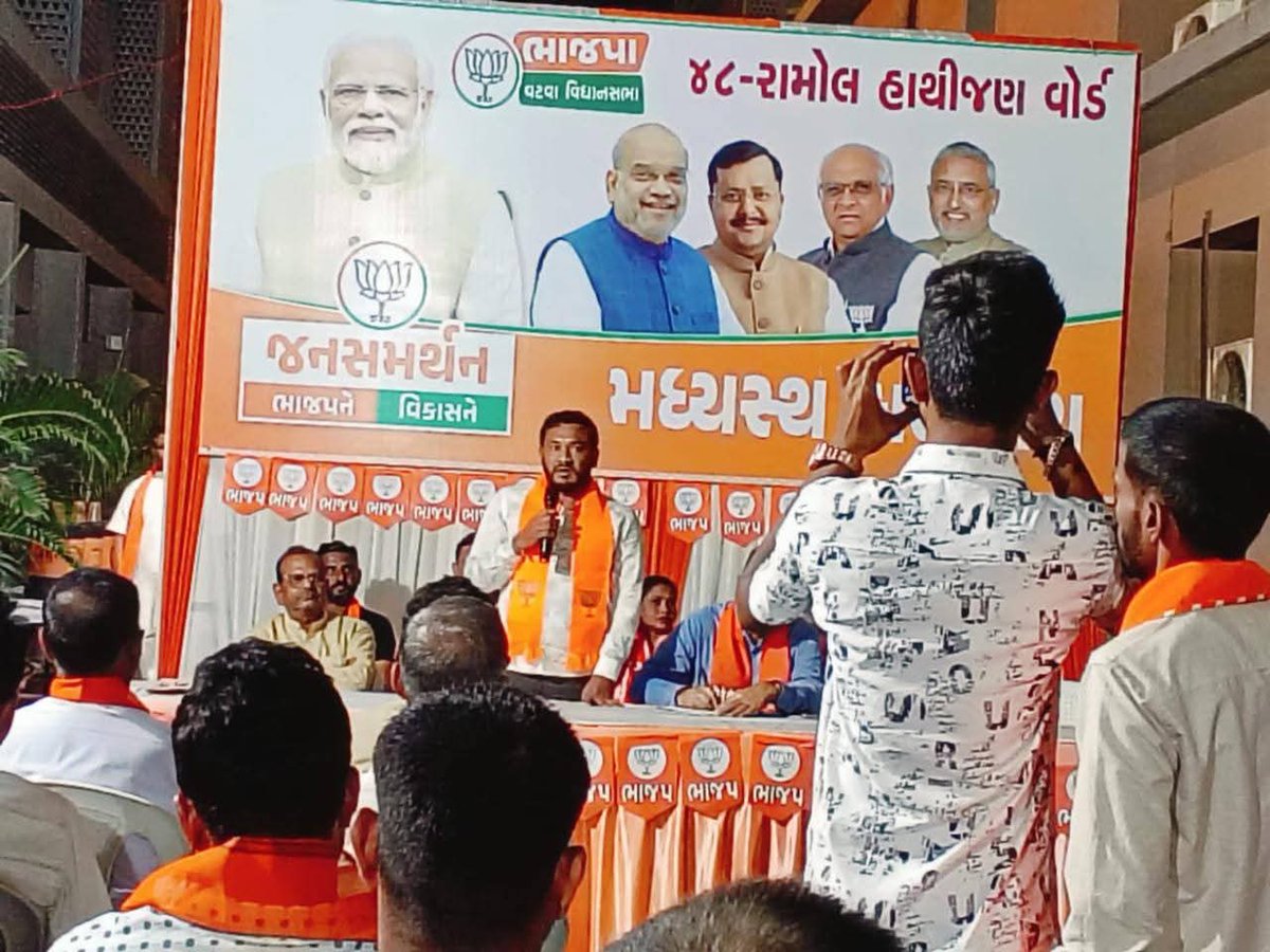 BJP4Karnavati's tweet photo. વિકાસની ગતિને અવિરત રાખવા માટે સુસજ્જ ભાજપ.

ગતરોજ રામોલ વોર્ડમાં ભાજપના મધ્યસ્થ ચૂંટણી કાર્યાલયનું વિધિવત લોકાર્પણ કરવામાં આવ્યું.

આ કાર્યાલય આગામી દિવસોમાં ચૂંટણીલક્ષી પ્રવૃત્તિઓ અને જનસંપર્કનું મુખ્ય કેન્દ્ર બનશે. https://t.co/KPoAdxgXfu