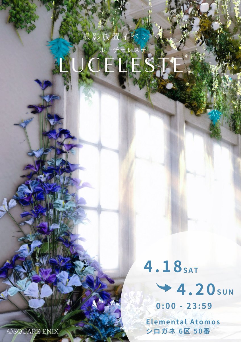 MASHIROOM_ST tweet media