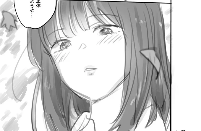 キャラクターデザインというものが苦手なんで
作らないままネームを切りながらなんとなく形を出してます

作画に入ってキミそんな顔なんだー
てなります

1話と見比べてみてくれたら🙌

#山劇 