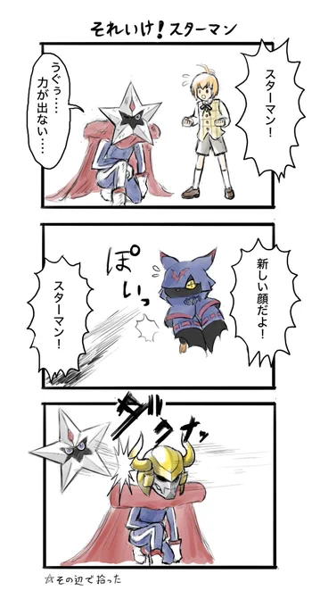 ビブレ25話「半人前のダークヒーロー」

#BEATBREAK 