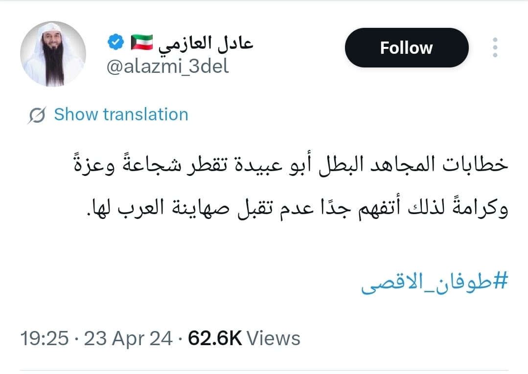 سعود عبدالعزيز الجري tweet media