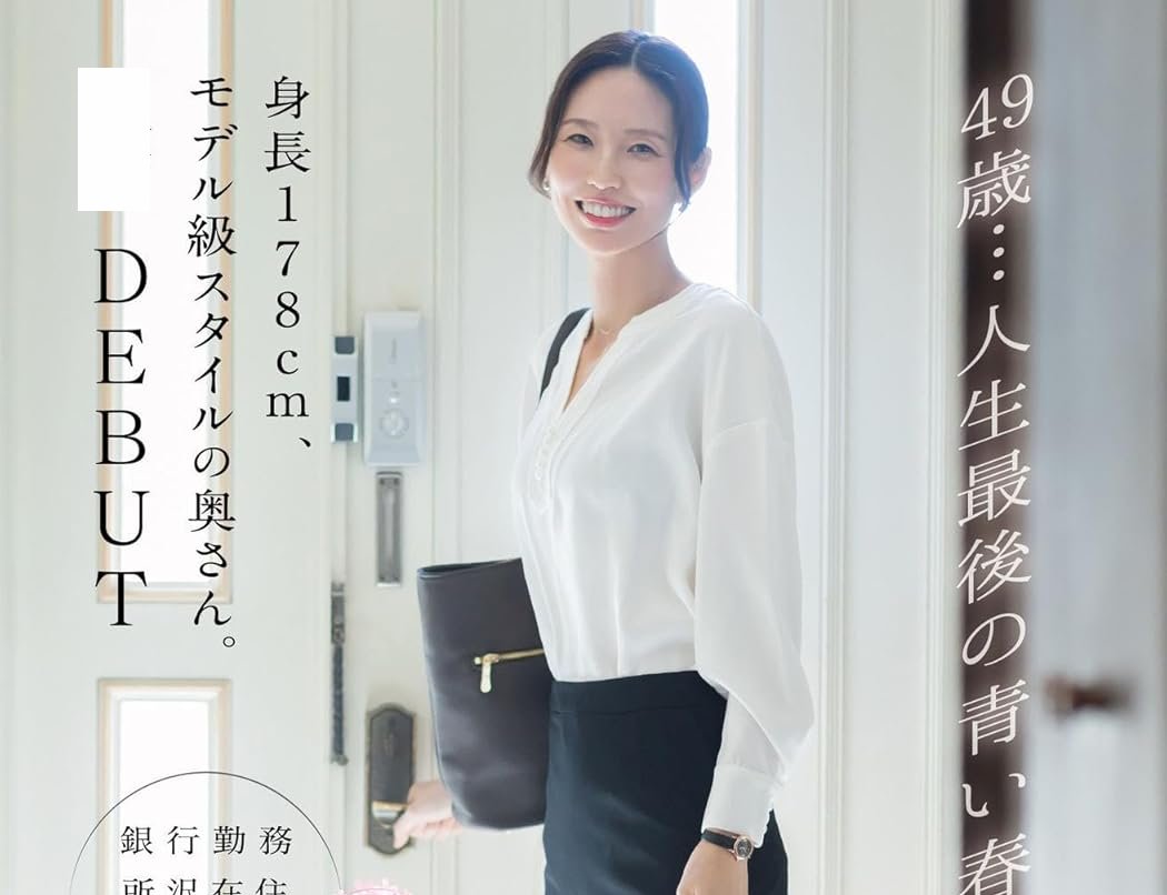 abirukai_'s tweet photo. 49歳でも新しい人生を切り拓ける。

S○Dグループ30％OFF第1弾は明日23:59で終了です。 https://t.co/LVKFfrcj2W