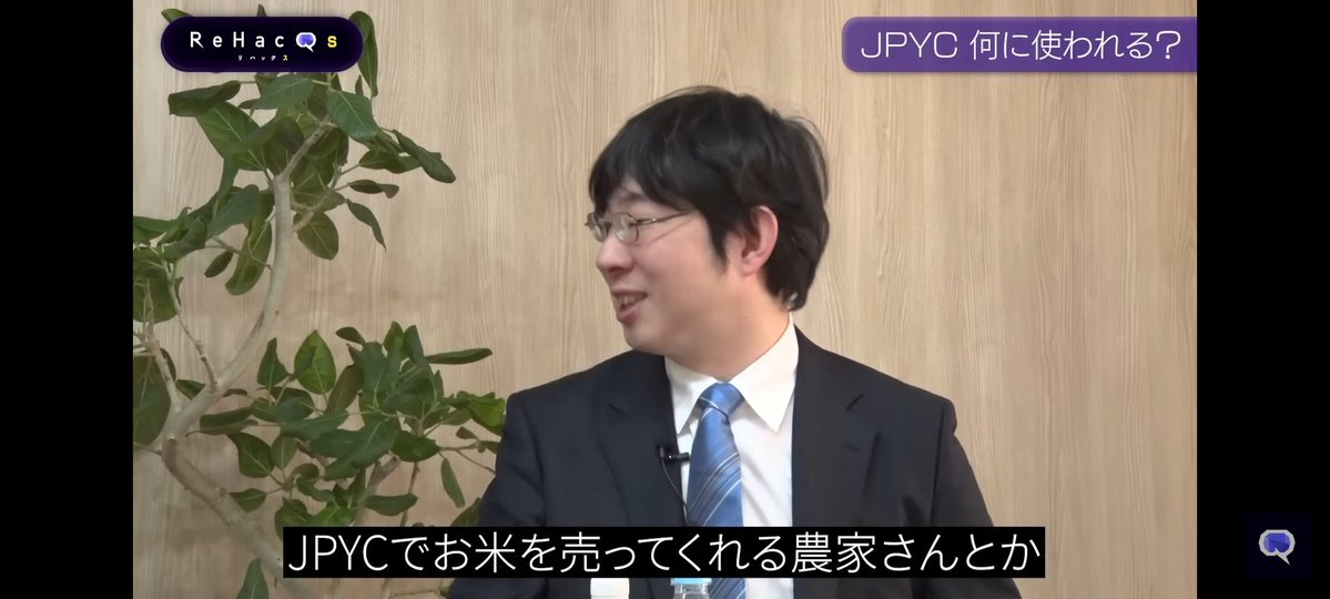 アゼミチ | JPYC近江米・NOLF tweet media