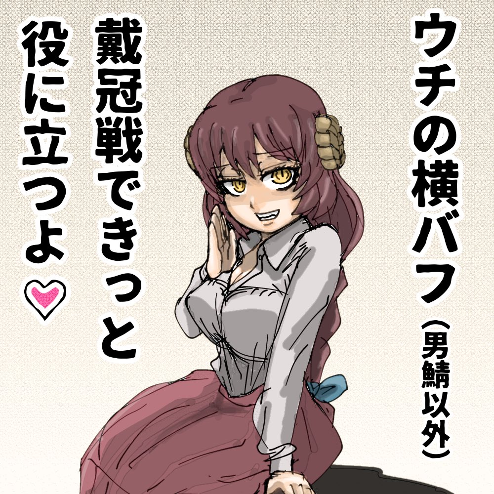 ザンギちゃん寝る tweet media