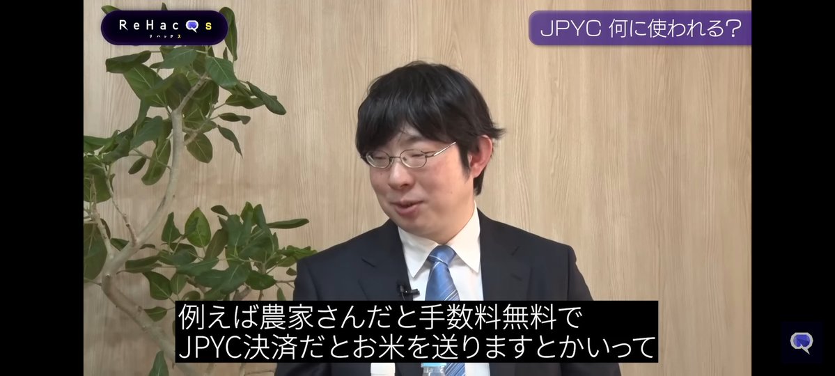 アゼミチ | JPYC近江米・NOLF tweet media