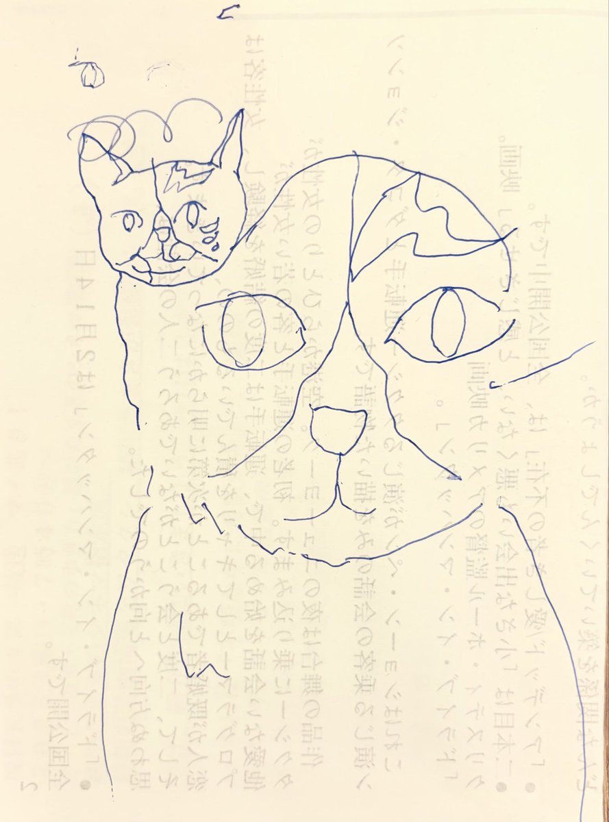 ケラリーノ・サンドロヴィッチ tweet media