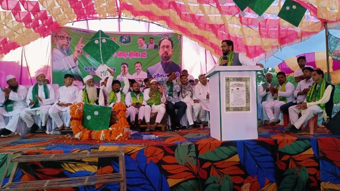 imshaukatali's tweet photo. अंबेडकर नगर के नेवारी, जहांगीरगंज में आज AIMIM पार्टी द्वारा आयोजित जनसभा को संबोधित किया।
AIMIM पार्टी हर मजलूम की आवाज़ है। आने वाले चुनावों में AIMIM पार्टी को समर्थन दीजिए। आपकी सियासी लड़ाई सिर्फ AIMIM पार्टी ही मजबूती से लड़ सकती है।
#AIMIM #AsaduddinOwaisi #ShaukatAli #AIMIMUttarPradesh #AmbedkarNagar #UttarPradesh