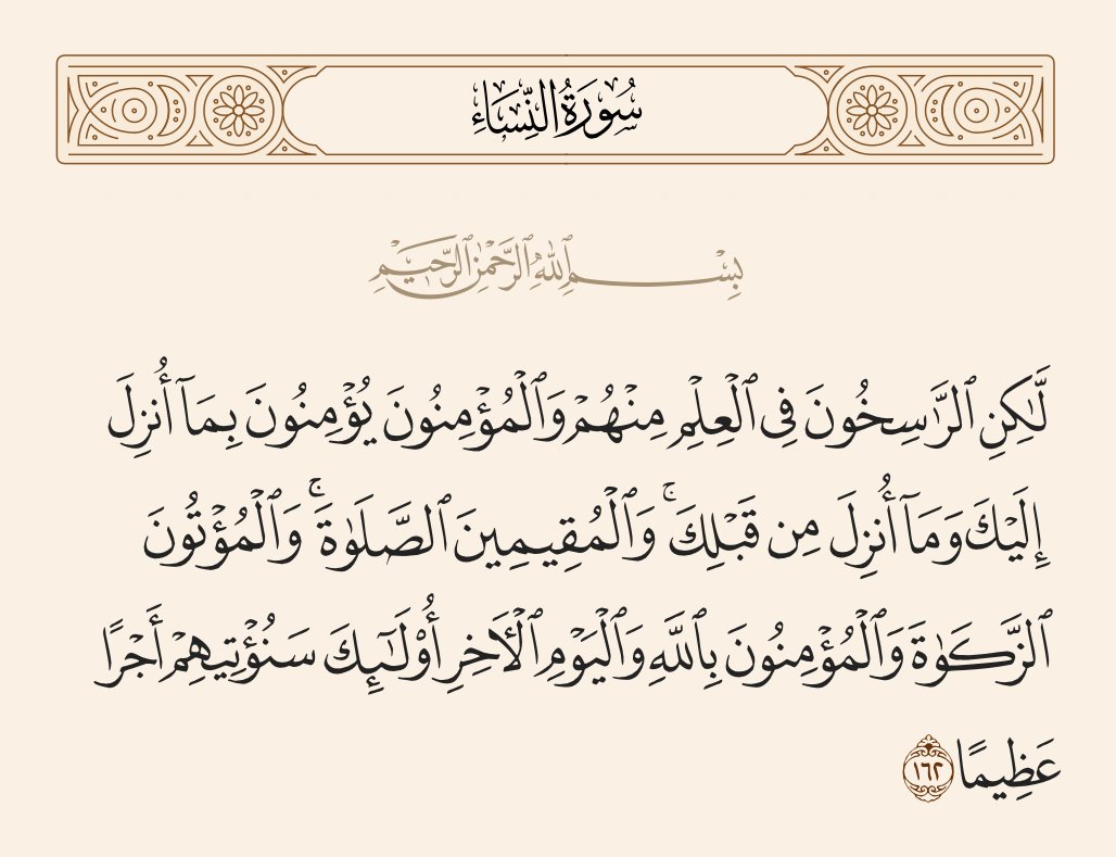 awale barre tweet media