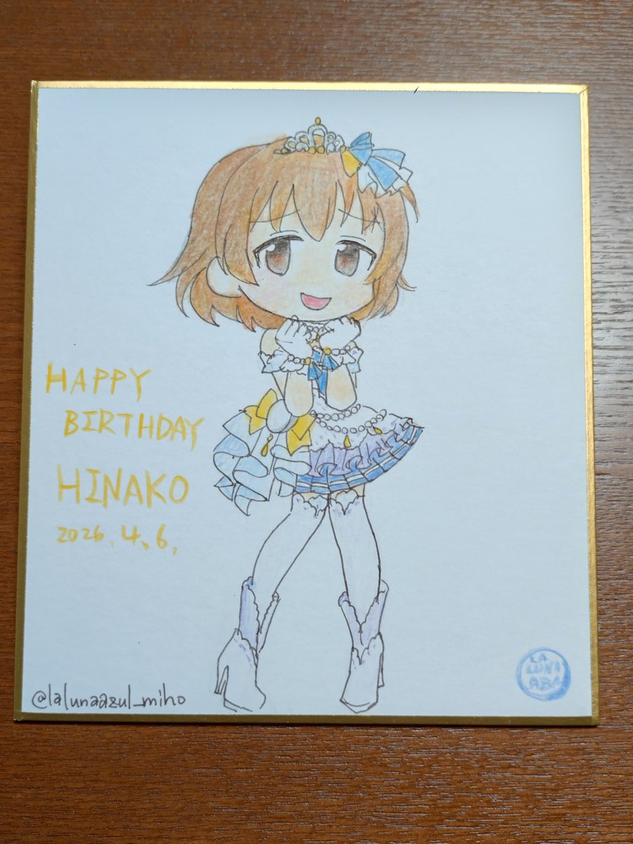 みっほ🌙La Luna Azul 次回MBF予定 tweet media