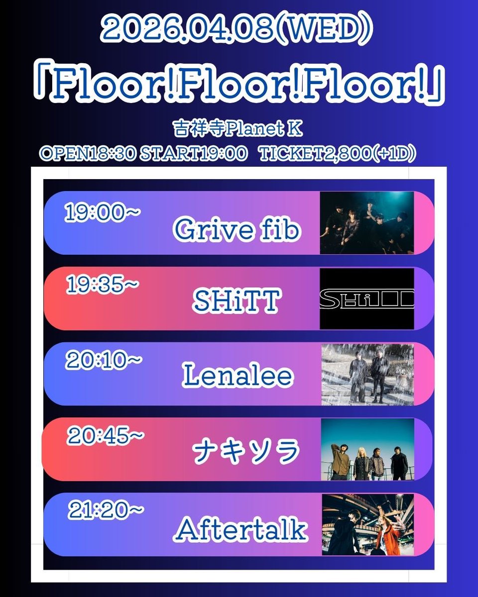 Aftertalk tweet media