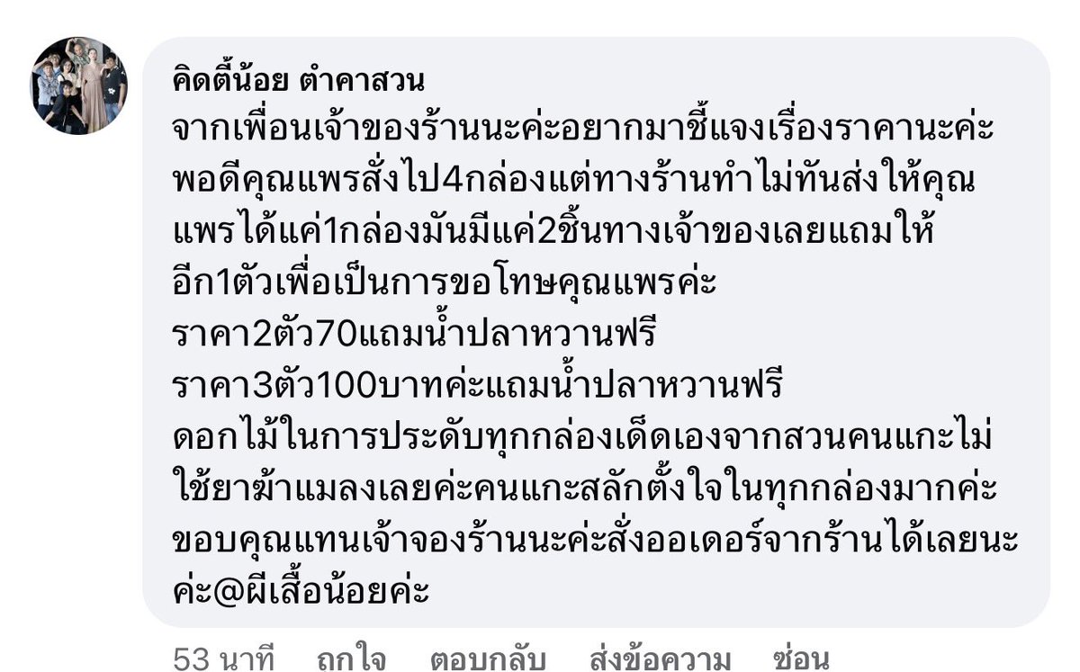 KP ตะลอนแหลก tweet media