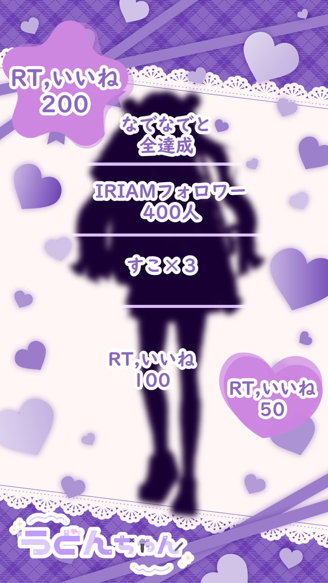 うどんちゃん@立ち絵公開チャレンジ tweet media