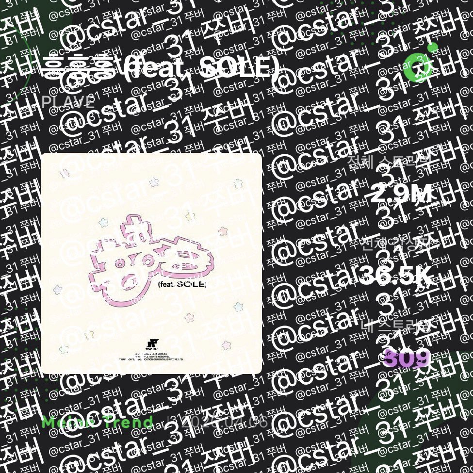 쭈버✨ tweet media