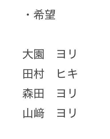 むーのトレ垢@坂道 tweet media