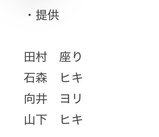 むーのトレ垢@坂道 tweet media