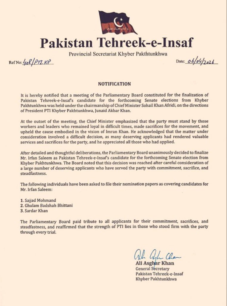 Tariq Mateen tweet media