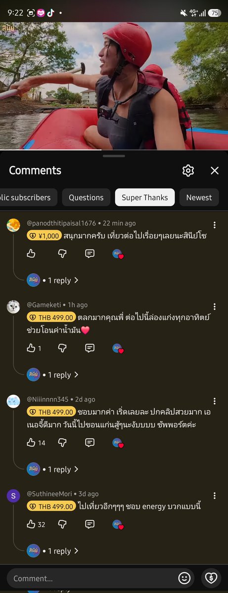 อาเธอร์ (อาธารญา) 🌈 tweet media