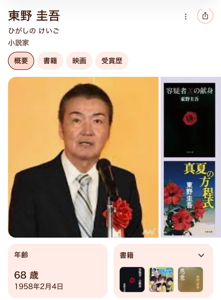 シャコンバ tweet media