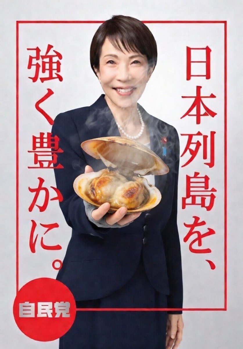 ユニ🇺🇦🇲🇲🇵🇸🇪🇸コーン　JI-D tweet media