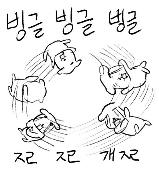 금댕 tweet media