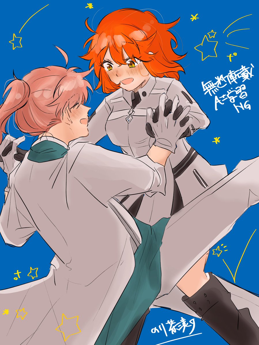 ロマぐだ♀
ドクター！！✨

最近思うように描けなさすぎて、前に描いてそのままになってたのを上げます🥲