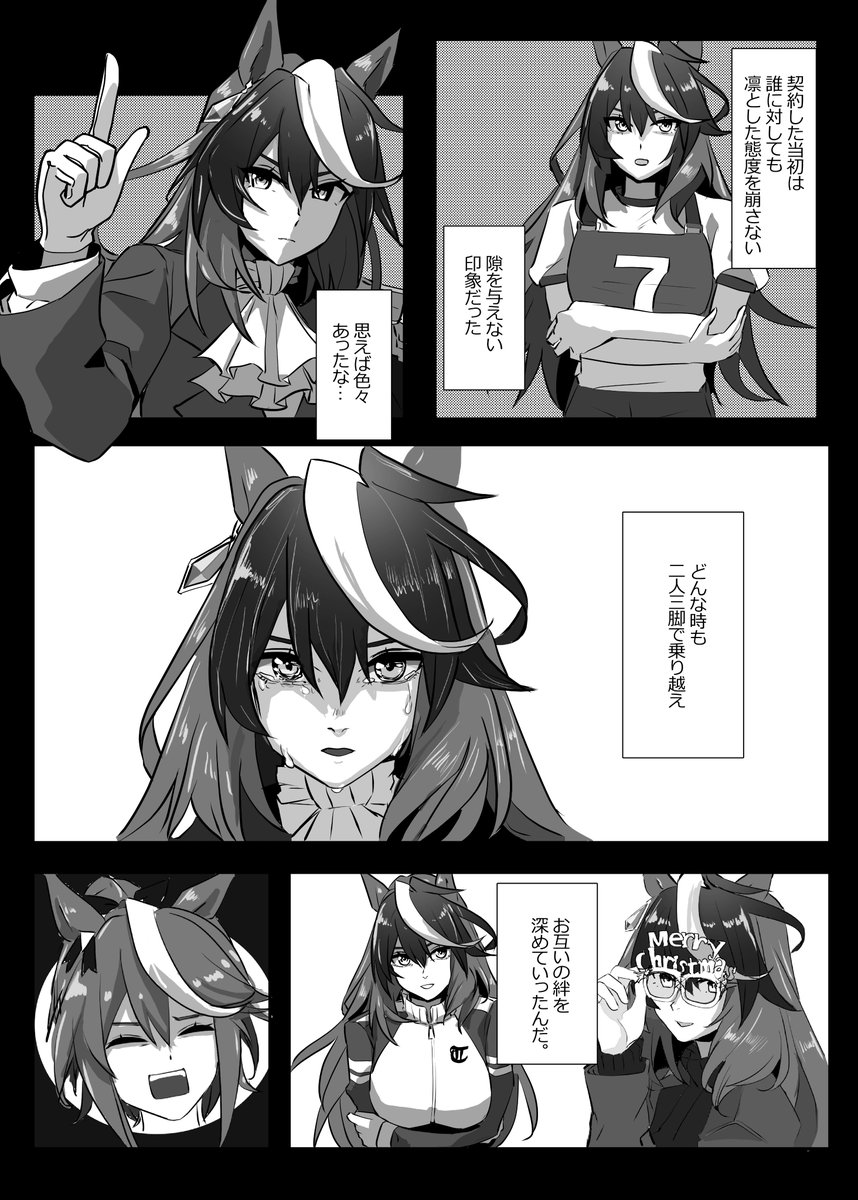 kumkouma's tweet photo. シンボリルドルフ（１/２）
おととしの冬コミのやつ https://t.co/iNer6GhIPs