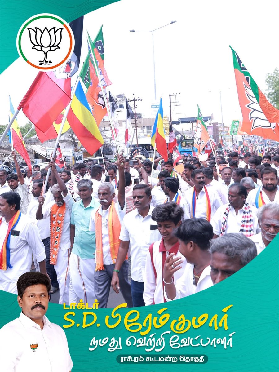 Dr. S. D. Prem kumar MBBS., DLO tweet media