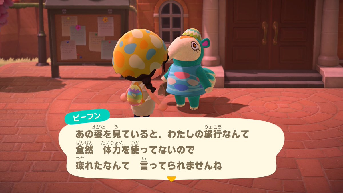 periko_ac's tweet photo. 2026イースターは観光の皆様も一緒にたまごウェア🐣
#あつ森 https://t.co/h035npPCvU