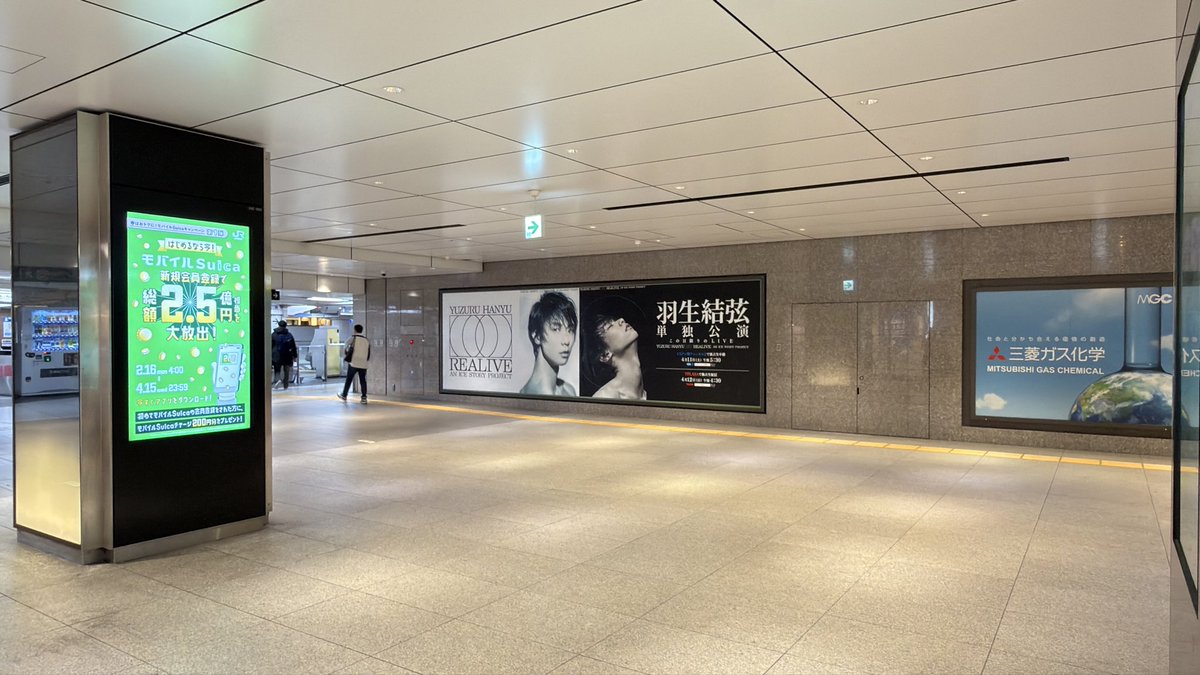 💐ゆづ茉莉花💐Marika⛸ tweet media