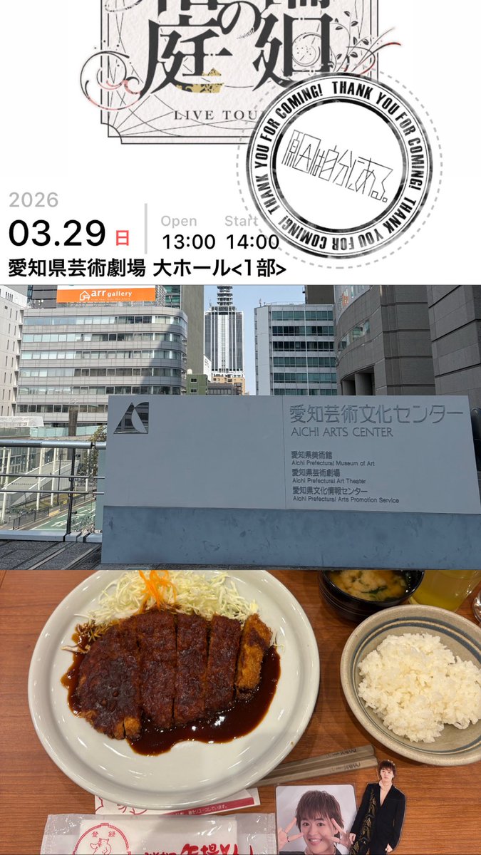 ぎょろ tweet media