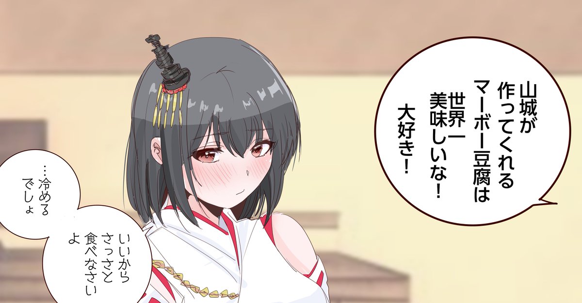 祥鳳さん大好き提督 tweet media