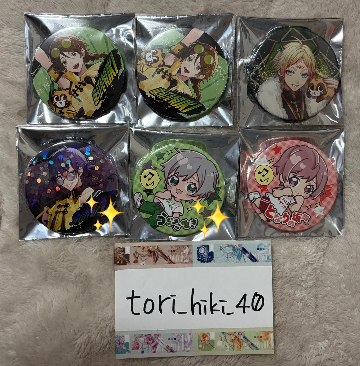 おさかな@取引垢 tweet media