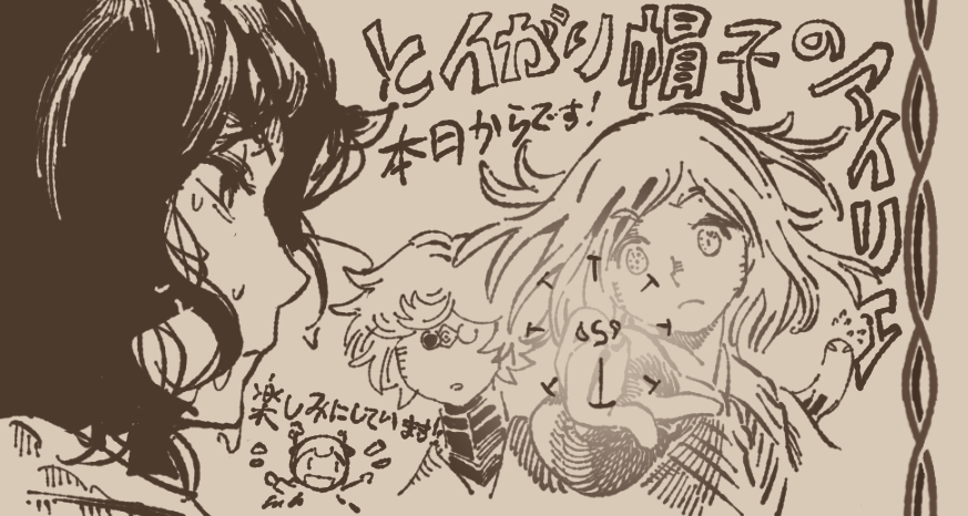 Vercreek tweet media