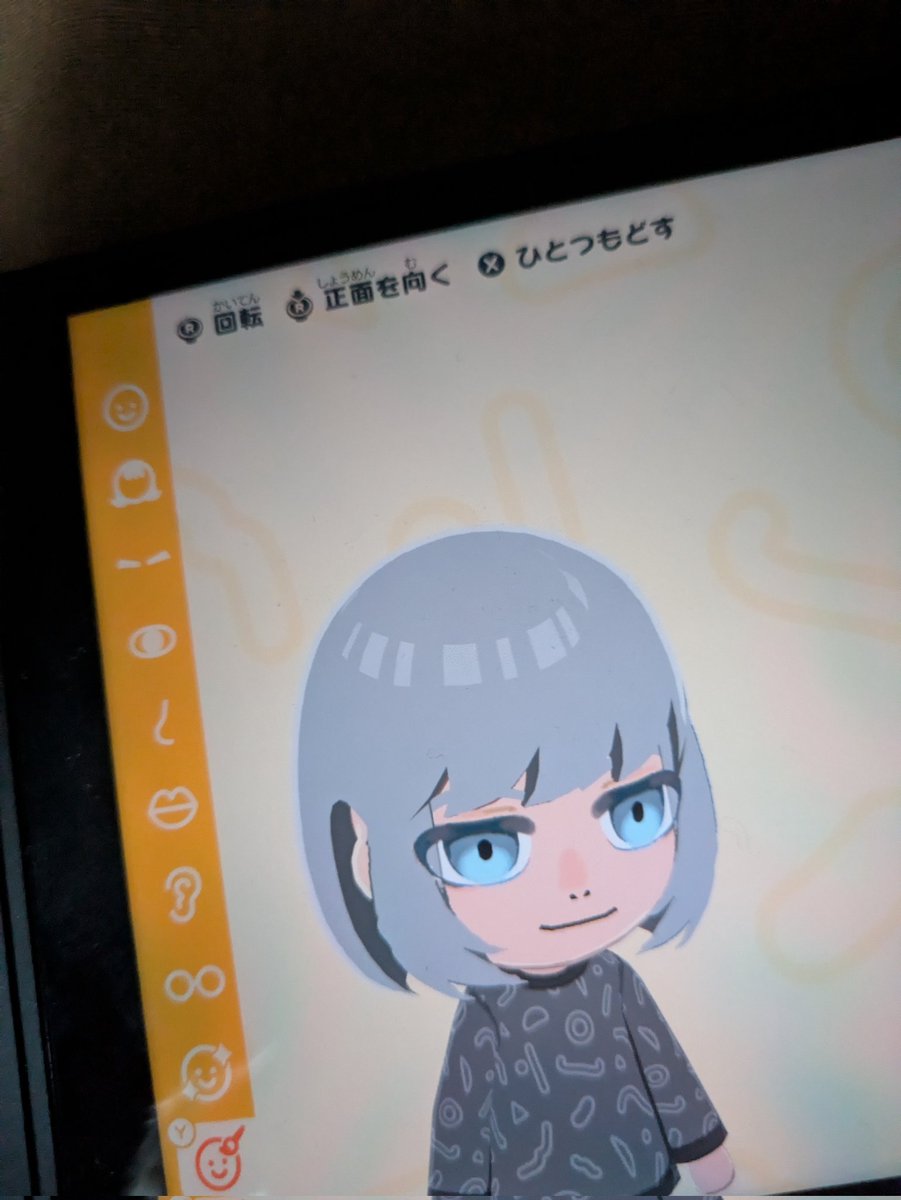 みえない tweet media