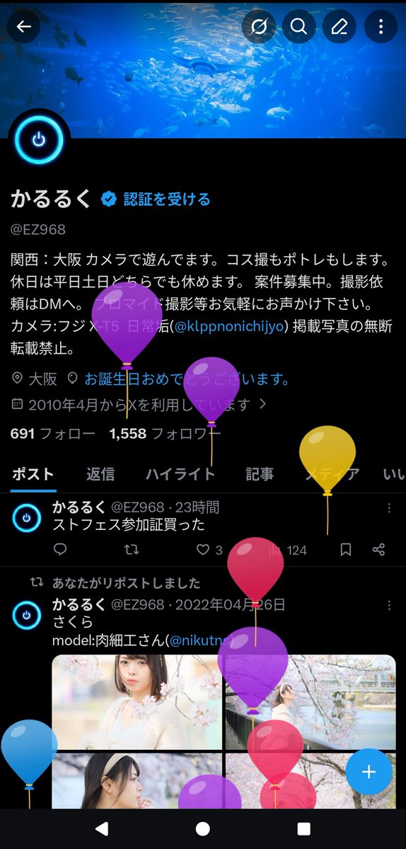 かるるく tweet media