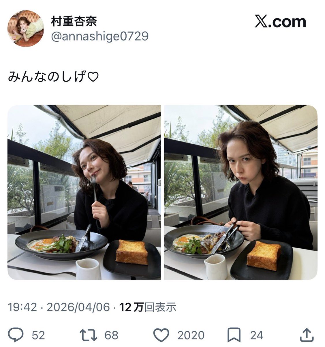 【クレユナ】クレ兼ユナサポ🌴 tweet media