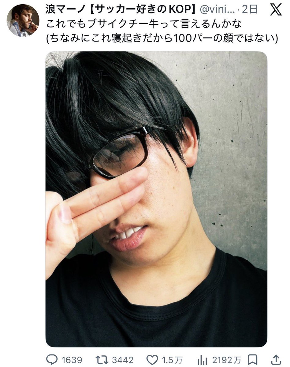 【クレユナ】クレ兼ユナサポ🌴 tweet media