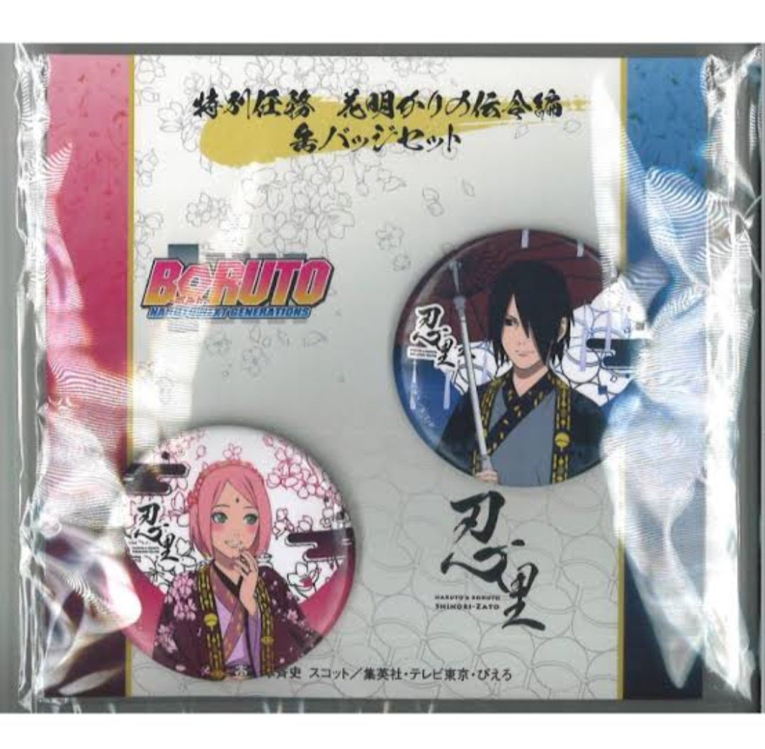 ssf! 🍅🌸🥗 tweet media