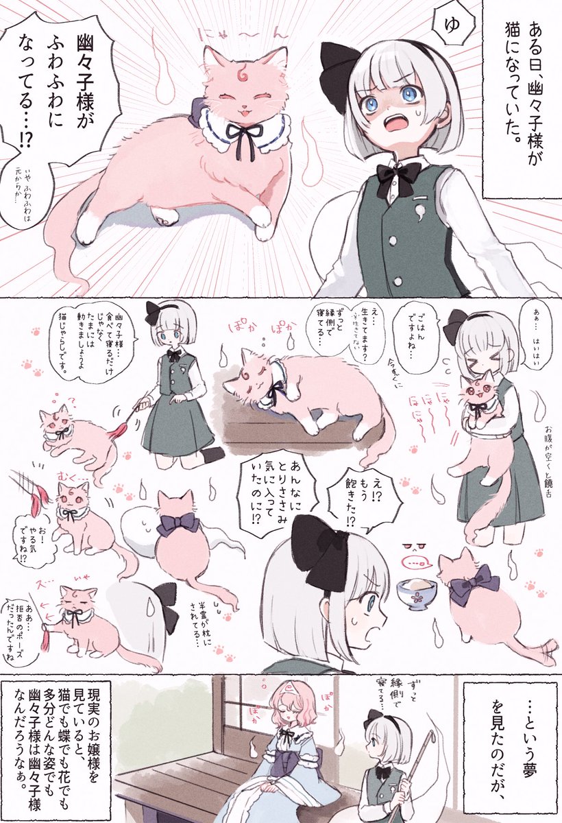 ゆじゅぴー tweet media