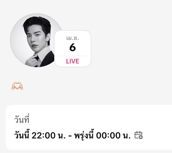 BABE OFFICIAL tweet media