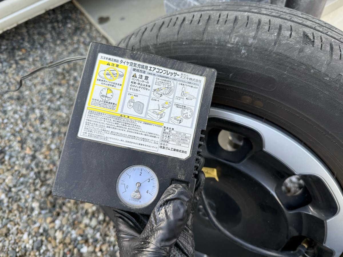 チームMHO 自動車整備士 tweet media