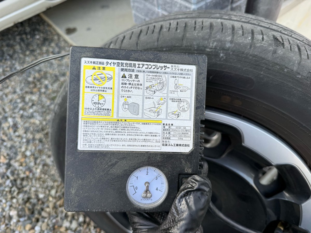 チームMHO 自動車整備士 tweet media