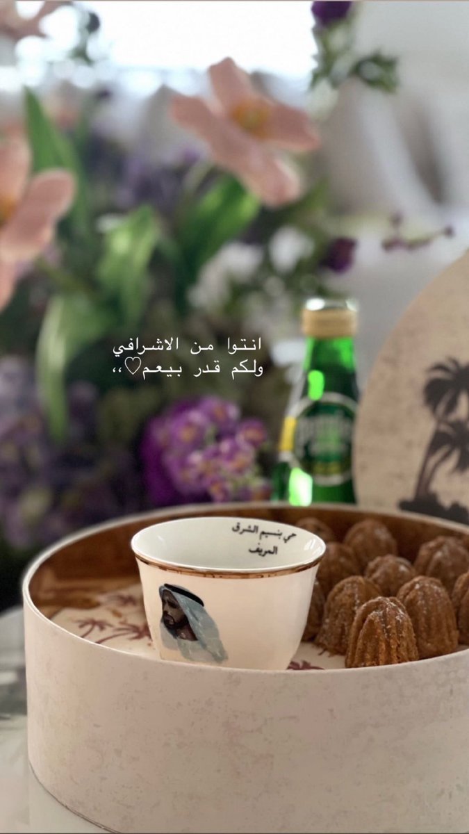 ‏αℓкєтвια tweet media