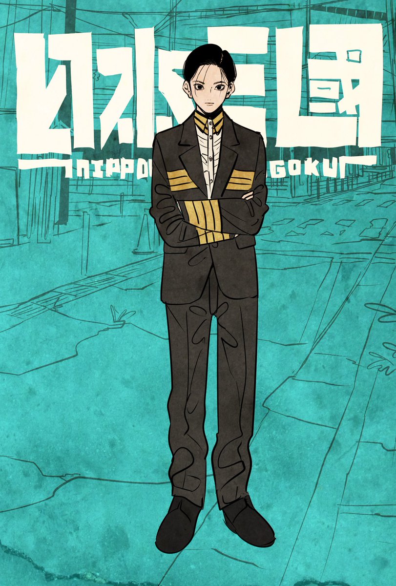 タケウチ　リョースケ tweet media